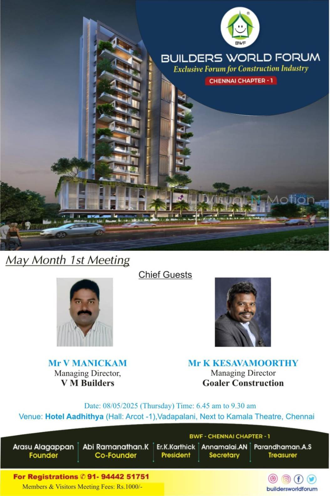 Jan 1st meeting